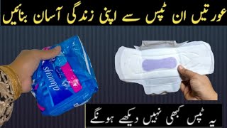 5 best kitchen & home organization tips/Useful Life Hacks