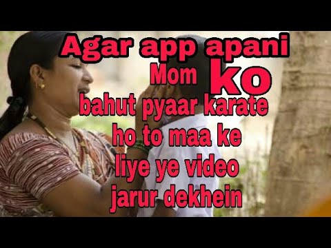 maa ka pyaar/Achivment india Π
