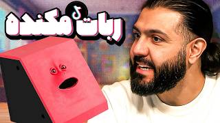 عجیب‌ترین اسباب بازی های دنیا رو امتحان کردیم!!!