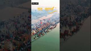 #emotional parv of bihar chhath puja #trendingshorts #channelgrow #jai ho chhathi maiya. #subscribe