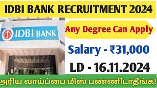 IDBI BANK JOB 2024😍 | 👉 BANK JOBS | 2024 JOBS 👍| GOVT JOB | PRIVATE JOBS 2024