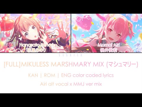 [FULL MIKULESS] Marshmary (マシュマリー) - Airi alt vocal x MMJ ver | color coded lyrics