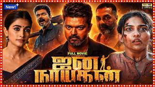 Jana Nayagan (2026) Full Movie in Tamil | Thalapathy Vijay | Pooja Hegde | Review, Facts & Analysis