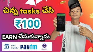 How i Earned ₹100 From these tasks ? | new earning apps review today | Austin Abu
