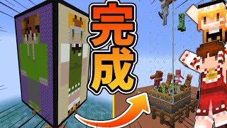 【ぽこくらシーズン3 第9話】経験値大量！トラップタワーの作り方【後編】┃ゆっくり実況プレイ