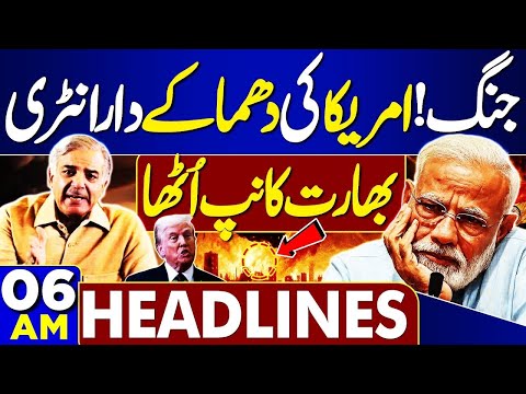 Pak India War Update | Pakistan Attack on India | Latest Updates | 06AM Headlines | Donald Trump