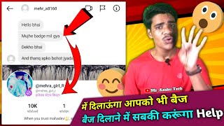 😊वादा किया था, अब निभाना पड़ेगा❤️, आपको Creator badge दिलाना पड़ेगा🤝|| Congratulations Mehra🥳 Now U🤝