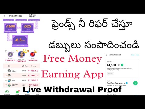 How to Earn Money From Apps #moneyearningappstelugu #earningapps #moneyearningapps