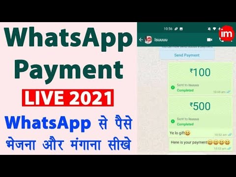 WhatsAapp Payment Feature - whatsapp se paise kaise transfer kare | whatsapp payments not showing
