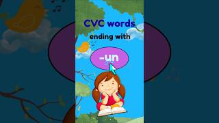 Learn to read CVC Words: Ending with -UN | Phonics for Kids. PhonicsFun#CVCWords#UNWordFamily