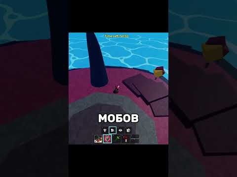 Гайд как пройти любой рейд за 5 минут #roblox #script #бф