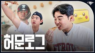 Heo In-seo Moon Hyun-bin Vlog