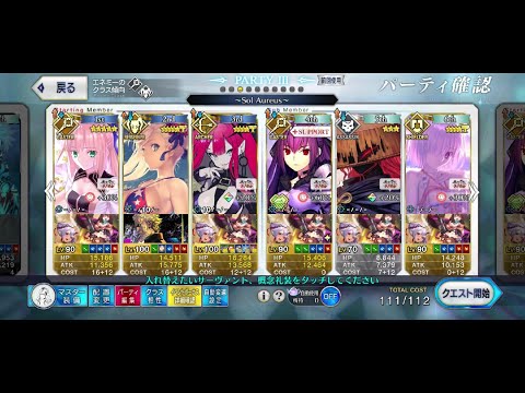 FGO Hakkenden 90+ Node 3 Turn Farming with Baobhan Sith Fae Tristan
