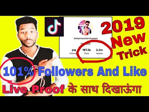 How To Increase TikTok Followers And Like (2019) 😍Letest Trick!!By Wh Tech