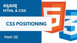 Part 22 - CSS Positioning | HTML & CSS in Kannada | MicroDegree       #microdegree