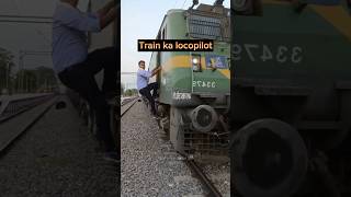 Where do loco pilot toilets go? #train