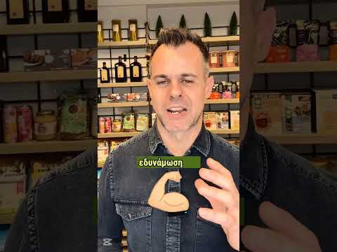 🌿 Riviera Original Schweden Bitter: Το μυστικό της υγείας σου! #shorts