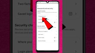 Instagram Password Kaise Change Kare | Instagram Password Change|Instagram Password Change Karna