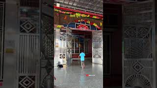 Naugachhia Bhagalpur #durgamaa #mandir #naugachia #trendingnow #ytshort #viralshort #durgamaa