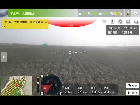 Drone Agriculture DJI T60 / DJI 50 / DJI T40 / DJI T30 / DJI T25 / DJI T20