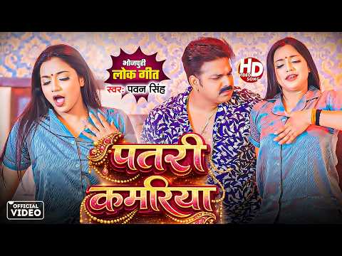 Ultimate Bhojpuri Playlist | Pawan Singh Superhit Collection 2026