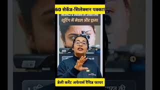12 Feb 2026 Current Affairs | Daily Current Affairs | Current Affairs 2026 #ytshorts #currentaffairs