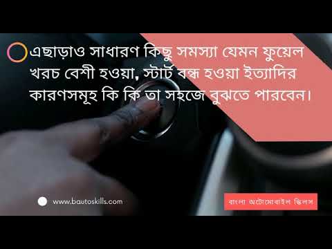 মোটরসাইকেল মেইন্ট্যানেন্স কোর্স