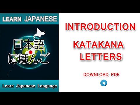 Learn Katakana Letters | Learn Perfect | Learn Japanese | N5 Level | Katakana Letters