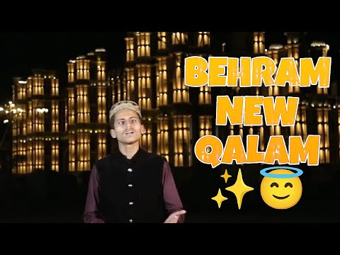 BEHRAM new QALAM✨😇#dayinthelifeofahousewife #foodchannel #qalam
