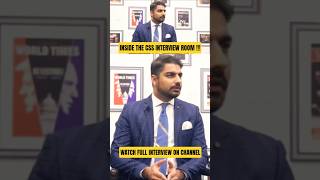 CSS Interview kesa hota hai ? CSS PMS PPSC UPSC IAS JOB INTERVIEW #CSS2026 #css2027