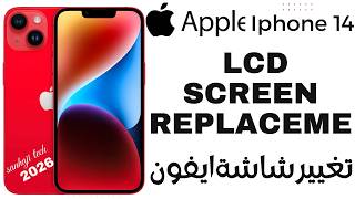 Schermo rotto dell'iPhone 14? Come sostituire lo schermo del tuo iPhone 14! 2026