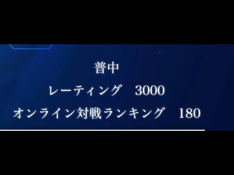 タイピンガーZ オンライン　バグ（？）