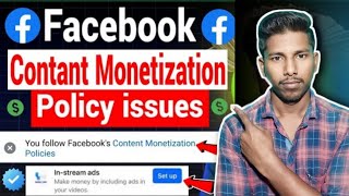 Facebook Monetization policy Issues | Content Monetization Policies Facebook Problem | Fb Policy