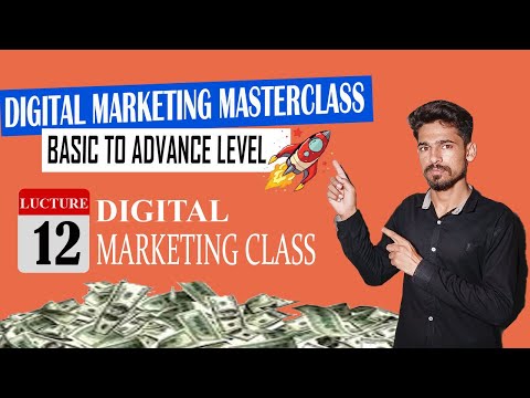 Digital Marketing Lecture No 12 | About all lecture of digital marketing | social media