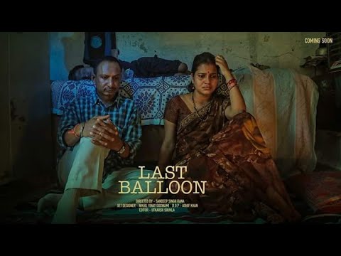 Last balloon with subtitles