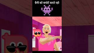 #granny #funny