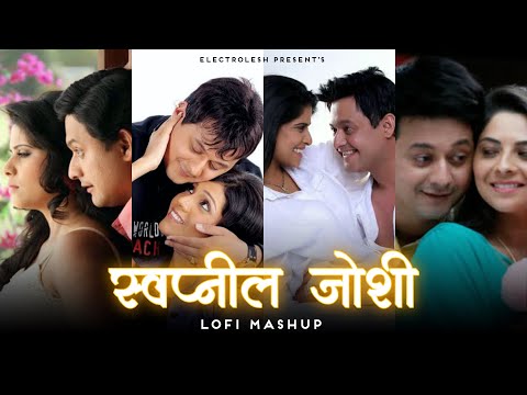 Swapnil Joshi: The LoFi Mashup - Electrolesh
