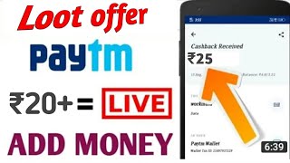 Paytm promo code today !! Paytm new promo code today !! Paytm new offer ! Paytm recharge offer today