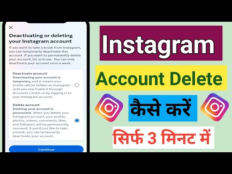 Instagram Account Delete Kaise Kare Permanently | How To Delete Instagram Account permanently