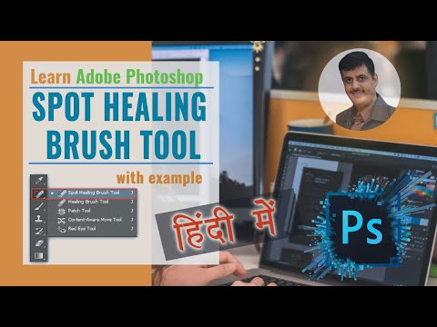 Spot Healing Brush Tool in Photoshop CS3 CS4 CS5 CS6 CC in Hindi with Example | Rajan Tech Shows