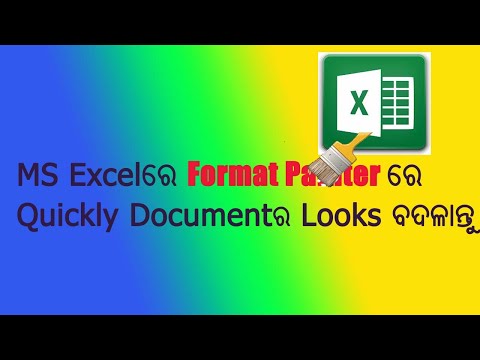 How to use format painter in Excel