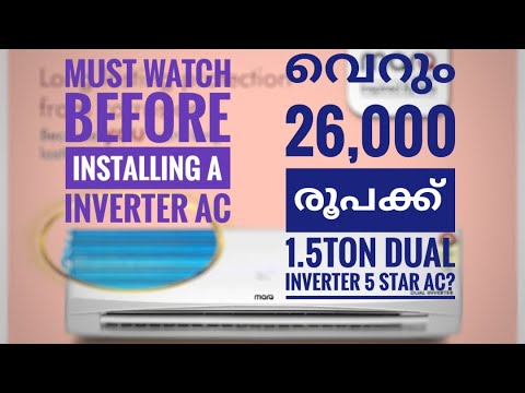 MarQ by Flipkart 1.5 Ton 5 Star Split Dual Inverter AC Unboxing in Malayalam | MarQ Blue Fin AC