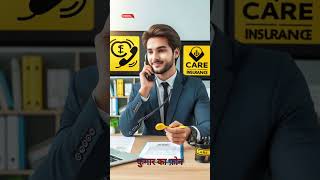 Care Insurance #Fraud #CareInsurance @CareInsurance  #Policy NO. 75259440 #HealthInsurance #