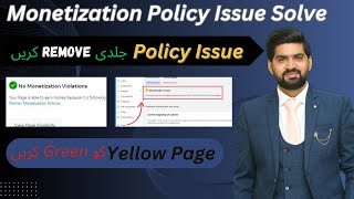 How to Remove Facebook Content Monetization Policy Issues | Content Monetization Policies Facebook