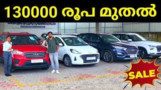 Low Budget Cars | Best Quality Used Cars Ernakulam | Hyundai Promise Cheranalloor