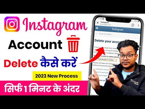 Instagram Account Delete Kaise Kare | How To Delete Instagram Account | Delete Instagram Account