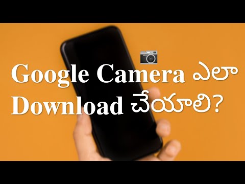 How to Download Gcam ? ||Prudhvitechhunt ||