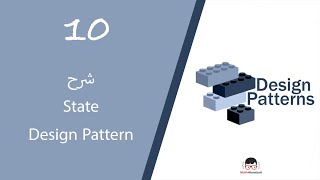 10. State Design Pattern شرح