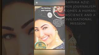 The Third Eye: on #DrSameeraAziz #SaudiWomen #GlobalRecognition #Pride