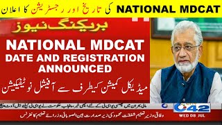 Latest News National MDCAT 2020 date & registration Announced by PMC medical entry test ETEA NUMS